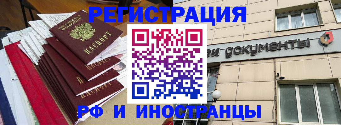 регистрация для школы в Калининске